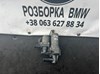 Кран пічки (обігрівача) 64118369807 BMW