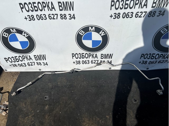 Шланг кондиціонера, від радіатора до випарника 64539120003 BMW