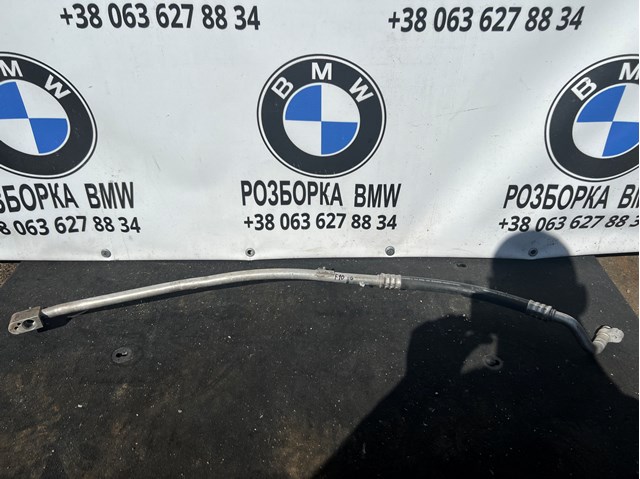 Трубопроводи 64539201927 BMW