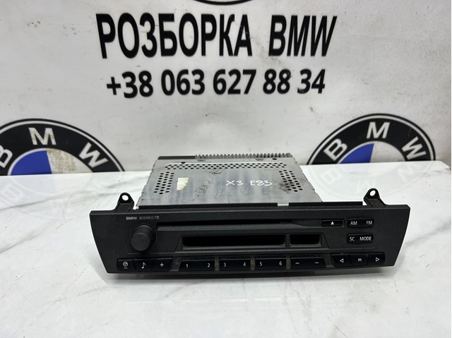 Магнітола 65126939664 BMW
