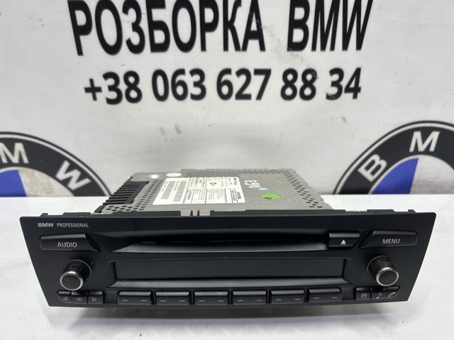 Магнітола 65129177199 BMW