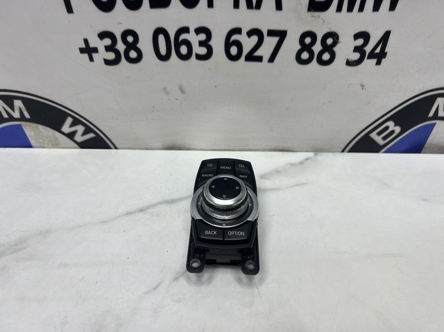 Комутатор 65829206444 BMW