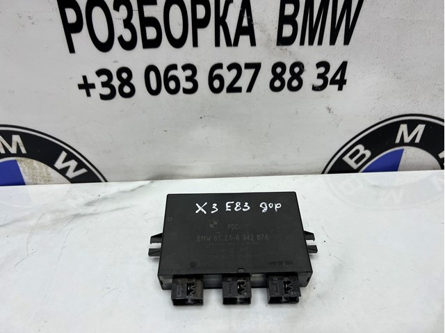 Модуль (блок ЕБУ) управління парктроніком 66216942676 BMW