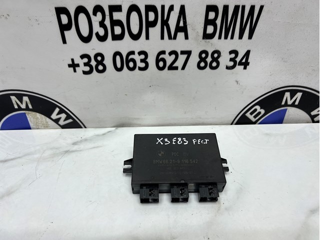 Модуль (блок ЕБУ) управління парктроніком 66219116542 BMW
