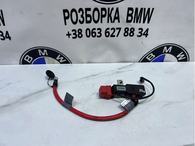 Клема акумулятора (АКБ) 6938495 BMW