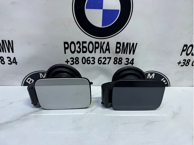 Горловина б/бака 7073961 BMW