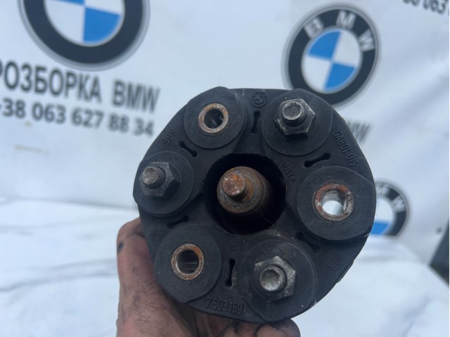 Карданний шарнір 7503159 BMW