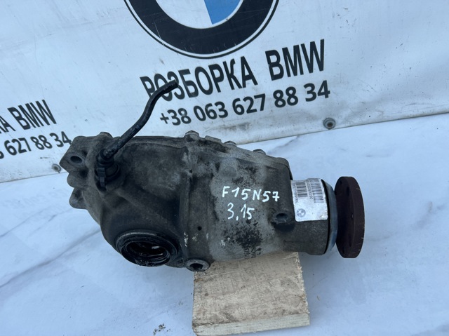 Редуктор переднього ведучого моста (головна передача) 7590898 BMW