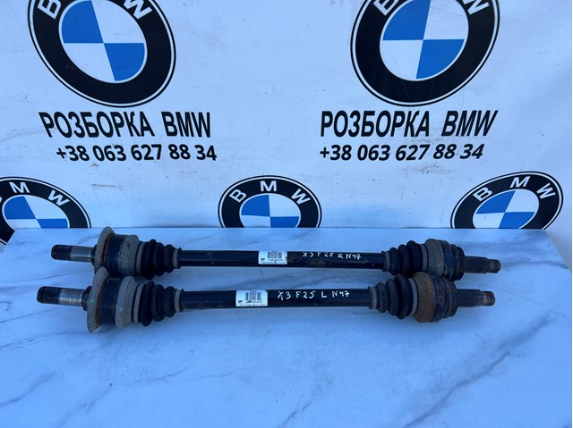 Піввісь задня, ліва 7598041 BMW
