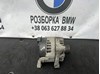 Генератор 8507624 BMW