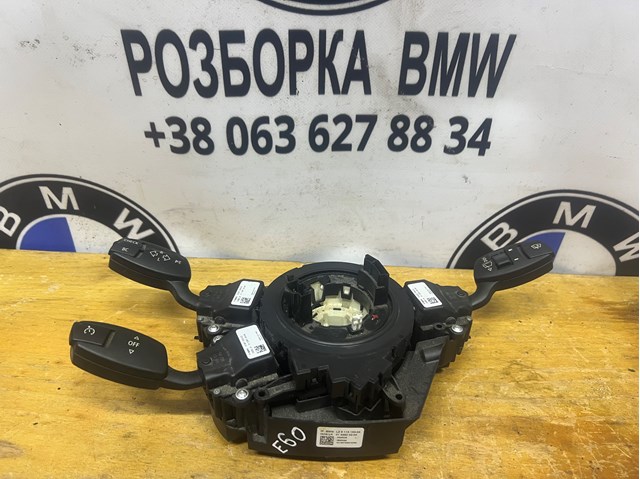 Перемикач підрульовий, центральна частина 9115165 BMW