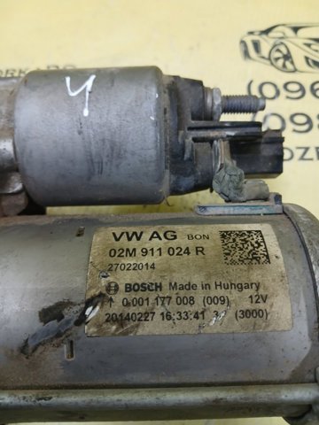 Стартер автомобільний 02M911024R VAG