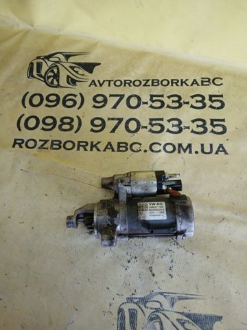 Стартер автомобільний 06M911024 VAG