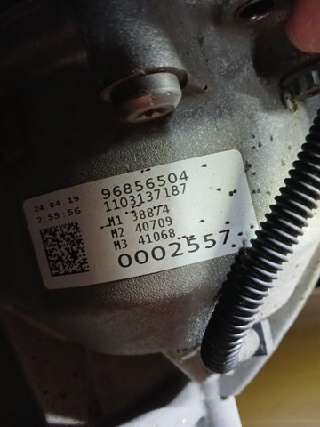 0D5300038H002 VAG