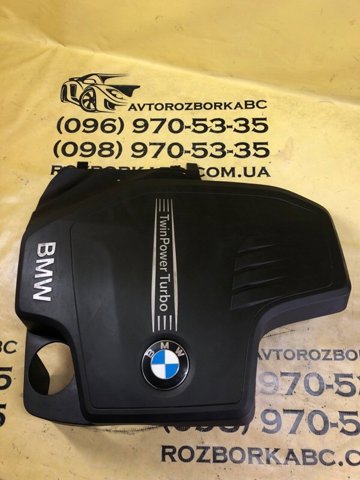 Екран двигуна 11128610473 BMW