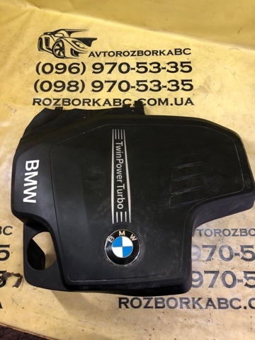Екран двигуна 11128610473 BMW