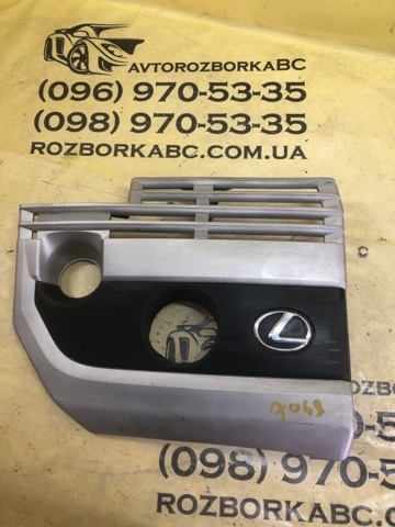 Екран двигуна 1260124021 TOYOTA