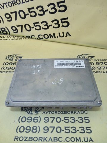 Модуль управління двигуном 12653998 GM
