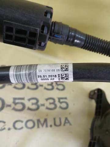 Абсорбер 16137356535 BMW