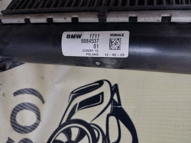 Радіатор охолодження двигуна, додатковий 17117634565 BMW