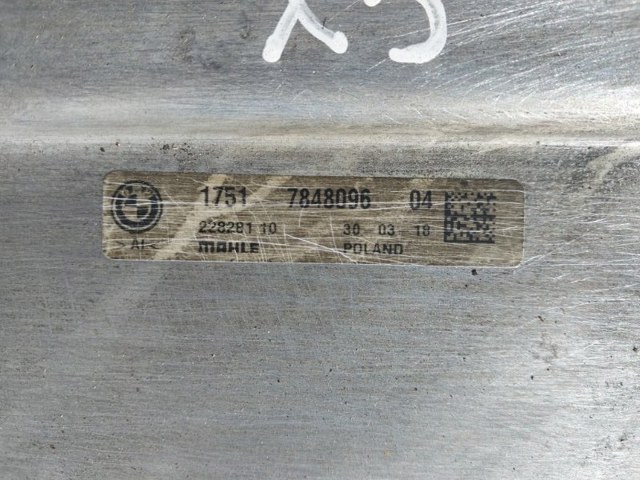 Охолоджувач наддувочного повітря 17517848096 BMW