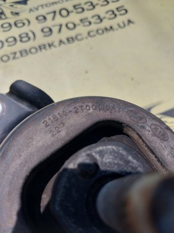 Права подушка мотора 218102T000 HYUNDAI