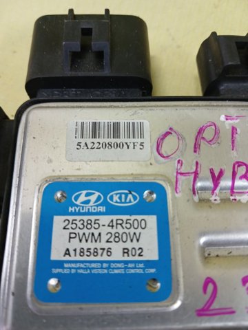 Регулятор оборотів вентилятора 253854R500 HYUNDAI
