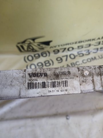 Радіатор основний 31338288 VOLVO