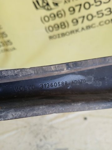 Важіль задньої підвіски поперечний 31360588 VOLVO