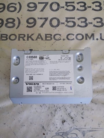 Блок керування мультимедійний 31483226 VOLVO