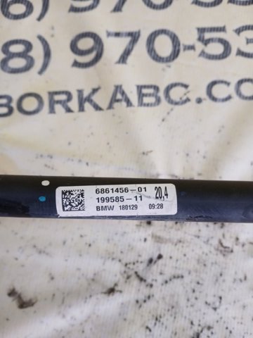 Стабілізатор задньої балки 33506861456 BMW