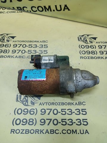 Стартер двигуна 361002G210 HYUNDAI