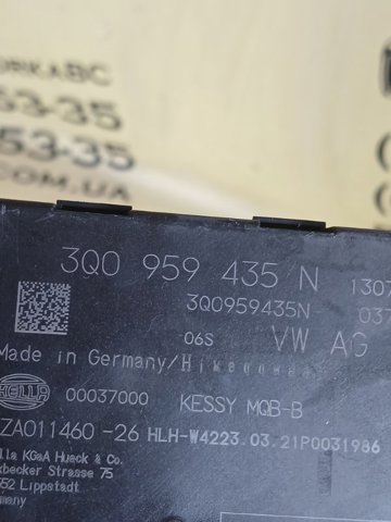 Антена KESSY 3Q0959435N VAG
