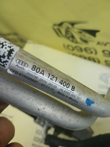 Радіатор охолодження, АКПП 4G0317021AR VAG