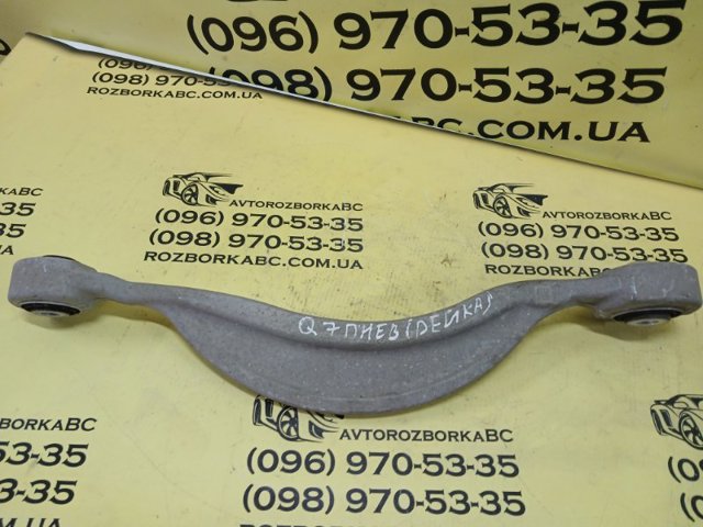 Розтяжка задньої підвіски 4M0501529L VAG