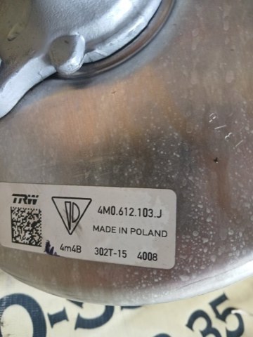 Підсилювач (гідровакуумний) 4M0612103 VAG