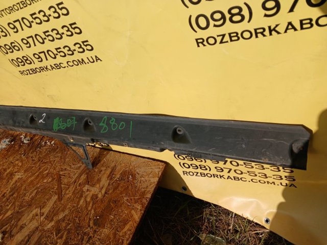 Захист днища, лівий 4M0825211G VAG