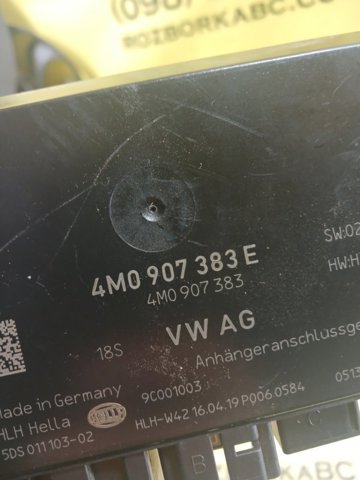Блок керування фаркопом 4M0907383E VAG
