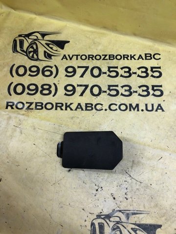 Кришка блока запобіжників 4M0971981 VAG