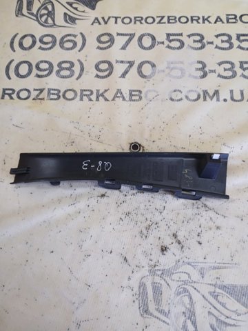 Обшивка стійки кузова внутрішня, передня ліва 4M88682034PK VAG