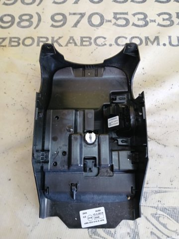 Накладка рульової колонки 4M8953516E4PK VAG
