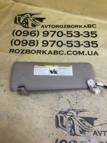 Козирок 51167313611 BMW