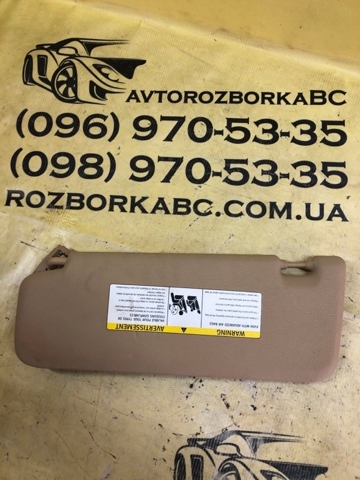 Козирок сонцезахисний 51168062218 BMW