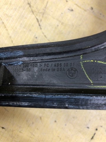 Декоративна накладка центральної консолі 51169302207 BMW