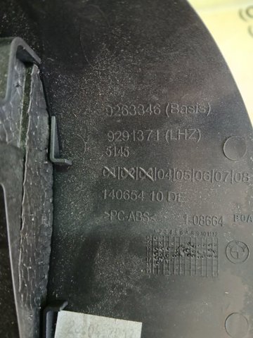 Захисний кожух кермового механізму 51459263346 BMW
