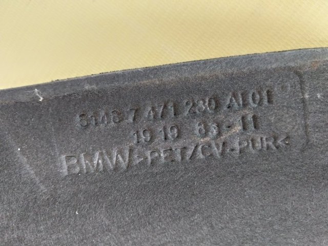 Ізоляція моторного відсіку 51487471230 BMW