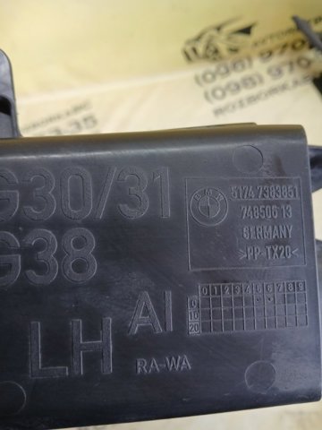 Повітропровід гальмівного диска, лівий 51747383851 BMW