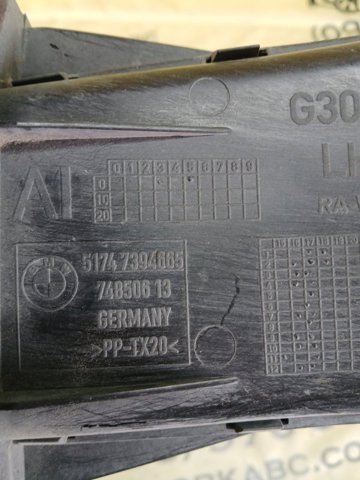 Повітропровід гальмівного диска, лівий 51747394665 BMW