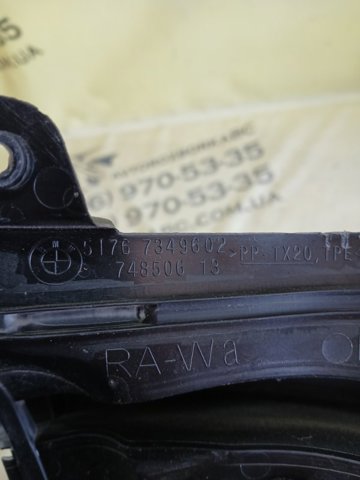 Гумка ущільнювача під капот 51767349602 BMW