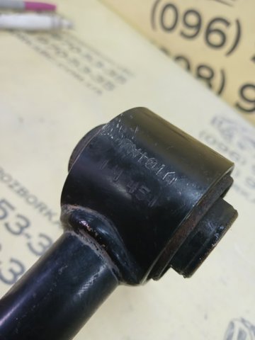 Поперечна тяга задньої підвіски 52375TZ5A91 HONDA